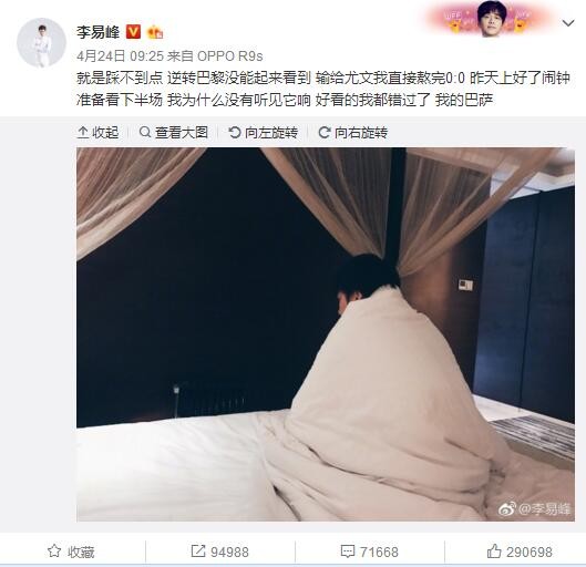 浮躁狂的富二代袁野潜水时获得一个七巧玲珑壶魔法壶，只要抽本身的耳光，魔法壶就可以帮忙你修复人生遗憾。但是没想到这个看似夸姣的魔法壶倒是一个魔咒。甚么都不缺的袁野，用这个魔法壶修复了发小因他变残废的遗憾，修复了他错过最爱女孩的遗憾，更是支出庞大价格修复母亲归天的遗憾。自尔后袁野全部人变得循分了很多，没有了之前浮躁易怒的脾性。但是，好景不长，魔法壶被敌人偷走，敌人修了本身的遗憾，毁失落了他的家庭，害死了他的父亲，糊口堕入尽境。这时候，魔法壶的守护神佳丽鱼姐妹对袁野说，若是想改变近况必需抛却之前所有的修复，而且要支出更年夜的价格，袁野到底会做出如何的选择呢？